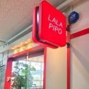 라라피포(LALAPIPO)