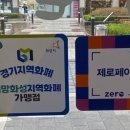 막내딸집건어물(동탄카림점) 이미지