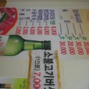 장수한우촌 이미지