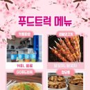 도경푸드 이미지