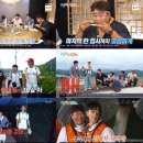 1박 2일