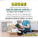 은진보건지소 이미지