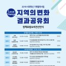 중부사회적협동조합 이미지