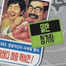 하림맥시칸치킨 이미지