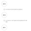 (주)해원바이오테크 이미지