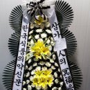 서귀포의료원장례식장 이미지