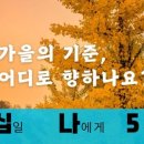 (주)엘원