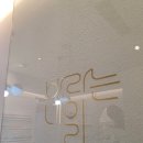바라는네일압구정청담