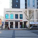 구산사회복지관 강의실 1 이미지