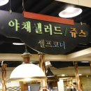 신라농원 이미지