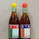 고향기름집