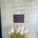 이마트24 거잠포선착장점 이미지