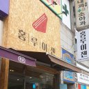 CU 매탄점 이미지