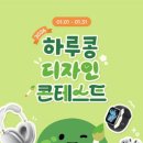 하루디자인