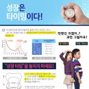 동탄아이누리한의원 이미지