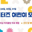 빛나는아이