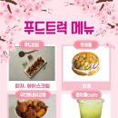 은하푸드 이미지