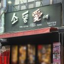 도봉-창동-도봉-5170 이미지