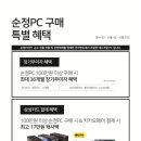 킹PC랜드 이미지