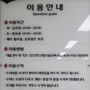 까치마을 작은도서관 이미지