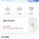 그래가 이미지