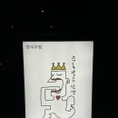 자매식당 이미지