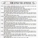 앉은굿 이미지