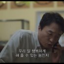 영우건설(주) | 이상한 변호사 우영우 14화 리뷰 | 제주도의 푸른 밤 2 | 타인을 통해 다시 한 번 감정을 느낀 영우.