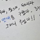 예성2목장 이미지