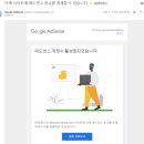 승인