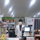 엘약국 이미지