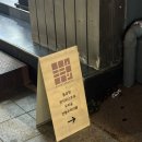 동주우동 | 남포동 안주맛집 동삼정 내돈내산 재방문 후기, 메뉴추천
