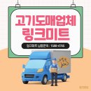 더좋은유통 이미지