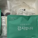 감자캣 | 나비캣 델리핫도그 쫀득쫀득한 고구마빵 감자빵 맛집