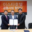 동아항공여행사
