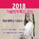 묵형상미술학원 이미지