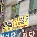 탑컴퓨터OA 이미지