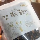 도깨비곳간 협동조합 이미지