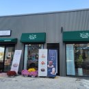 메종드르빵 이미지