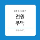 구교동1길 이미지
