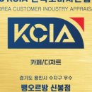 뺑오르방 이미지