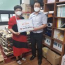 주식회사 홈마트 - 용인시 수지구 | 주식회사 홈마트