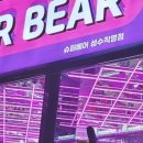 당근뽑기방 이미지