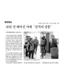 화북파출소 이미지