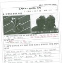 송곡초등학교 이미지