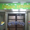 희망드림학사 이미지
