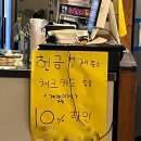 별난아재맥주 - 하남시 미사강변한강로158번길 52 | 별난아재맥주