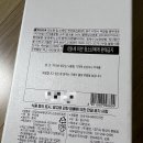 중부대로1707번길 이미지