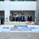 36식자재 이미지