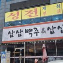 석산2길 이미지